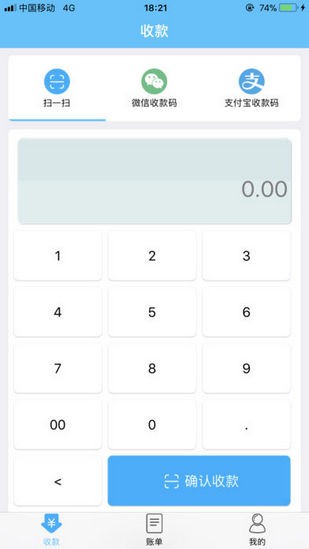 ?？╡支付app下載