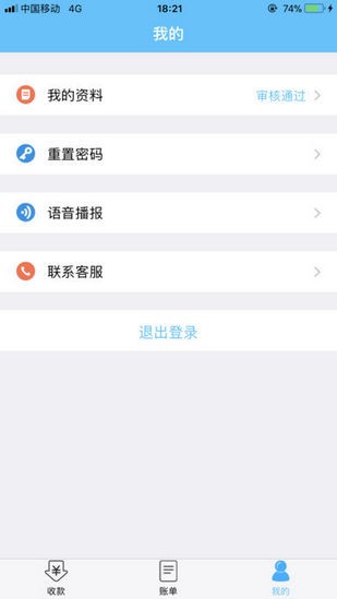 ?？╡支付