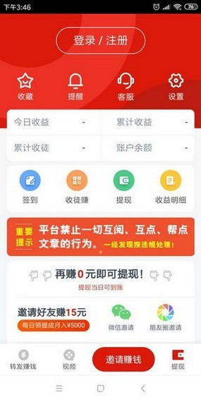 龍蝦閱讀