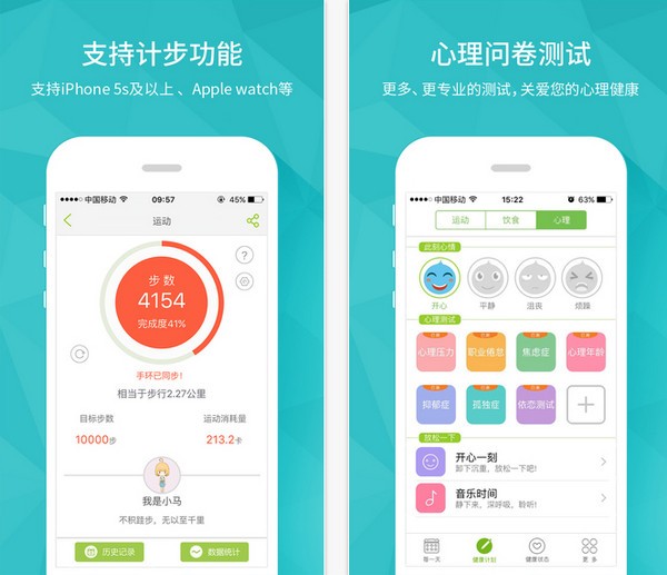 開云健康app下載