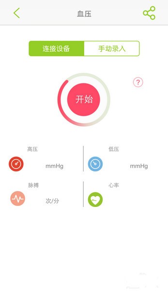 開云健康app下載