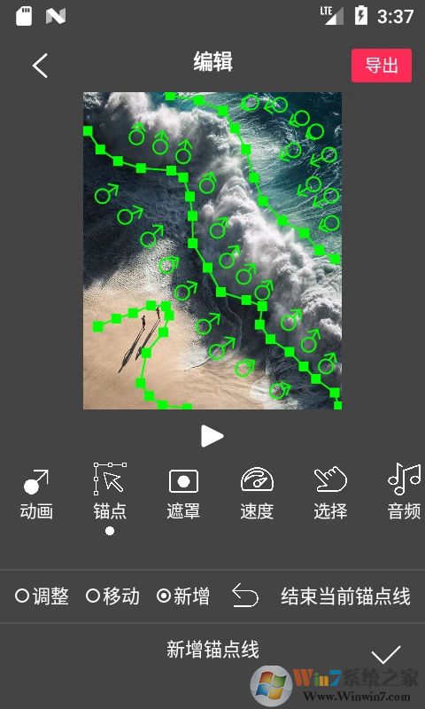 FlowPhoto圖片美化工具