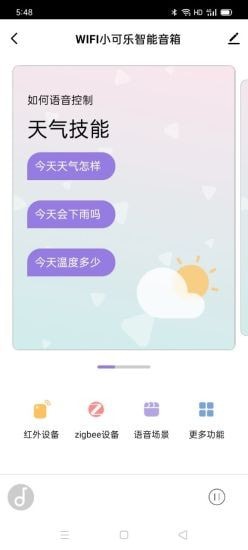 雅帝樂(lè)AI