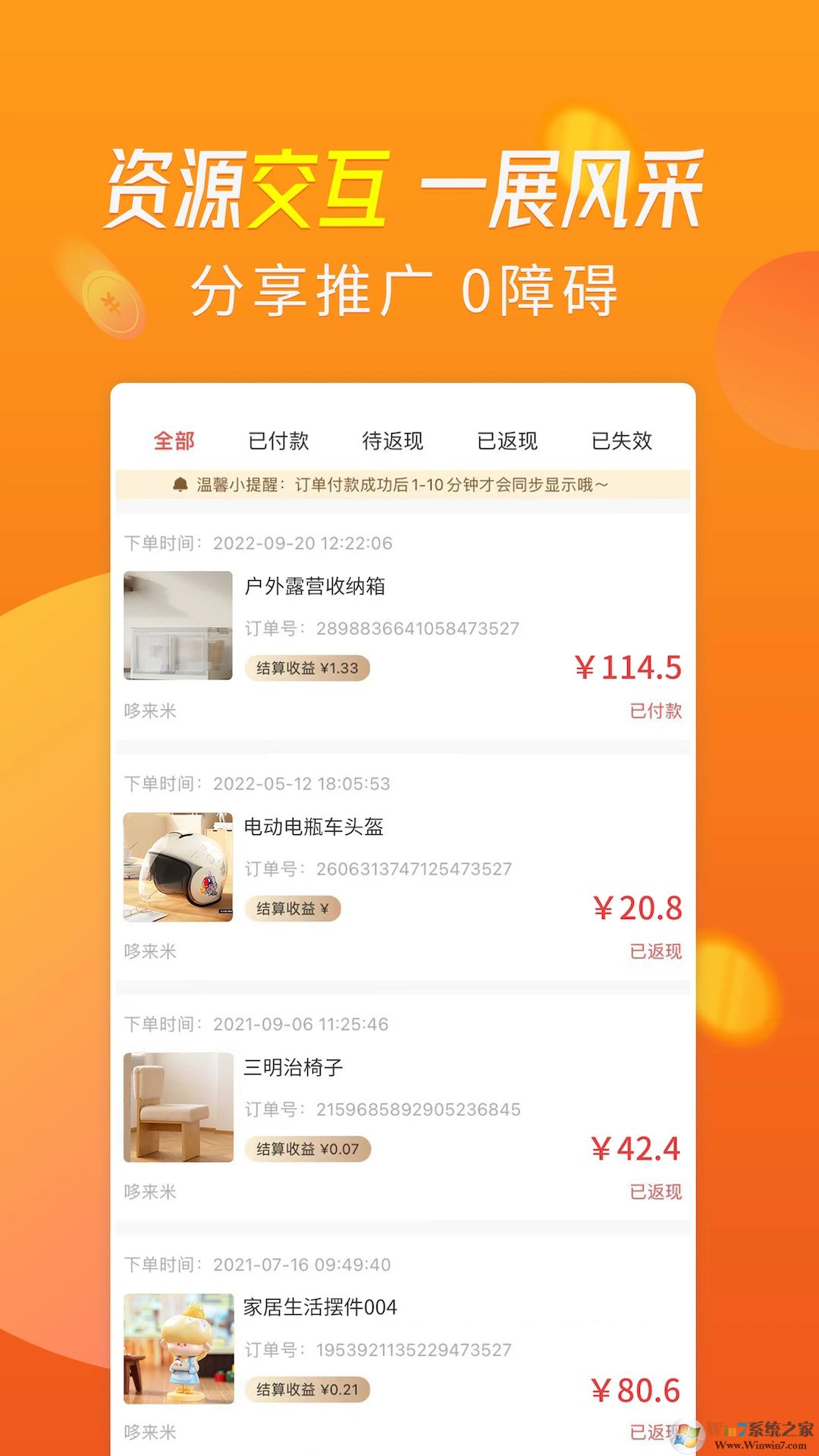 哆來米