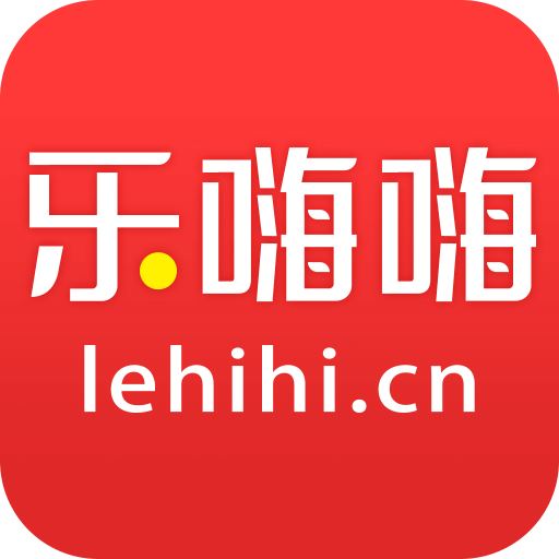 樂(lè)嗨嗨游戲盒子