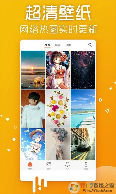 愛(ài)壁紙高清壁紙