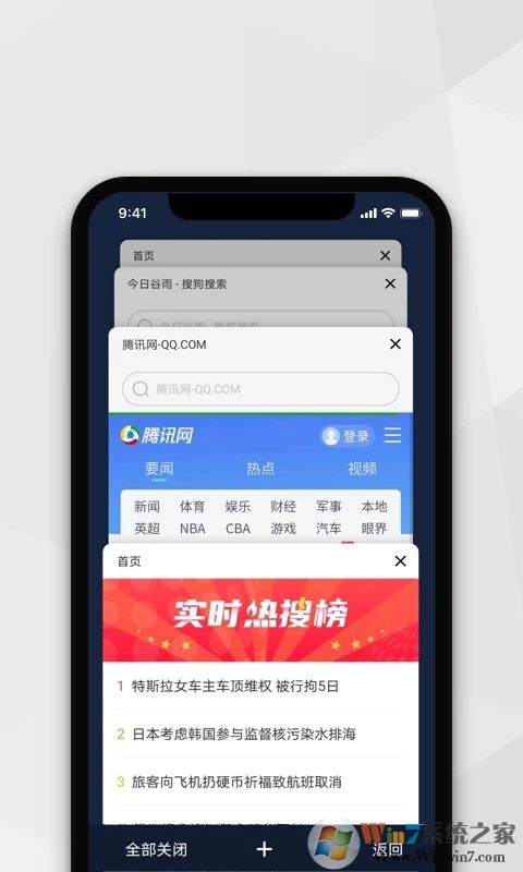 小樹瀏覽器APP