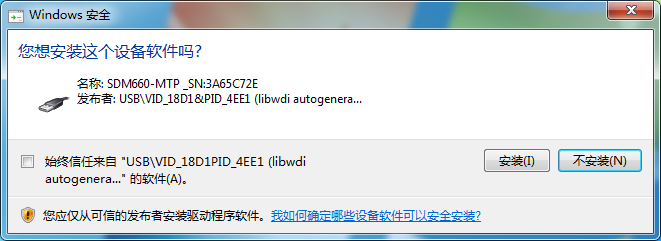 愛(ài)思投屏更新至v2.1.20版：新增有線連接，支持iOS、安卓同時(shí)投屏