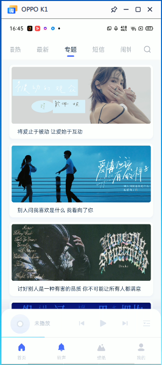 愛(ài)思投屏更新至v2.1.20版：新增有線連接，支持iOS、安卓同時(shí)投屏