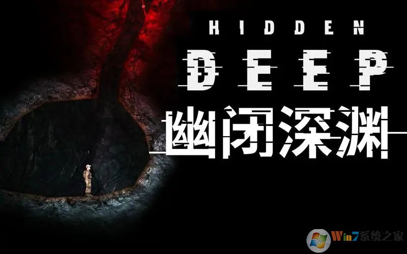 幽閉深淵八項(xiàng)修改器 v2023.01最新版