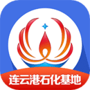 連云港暢行石化