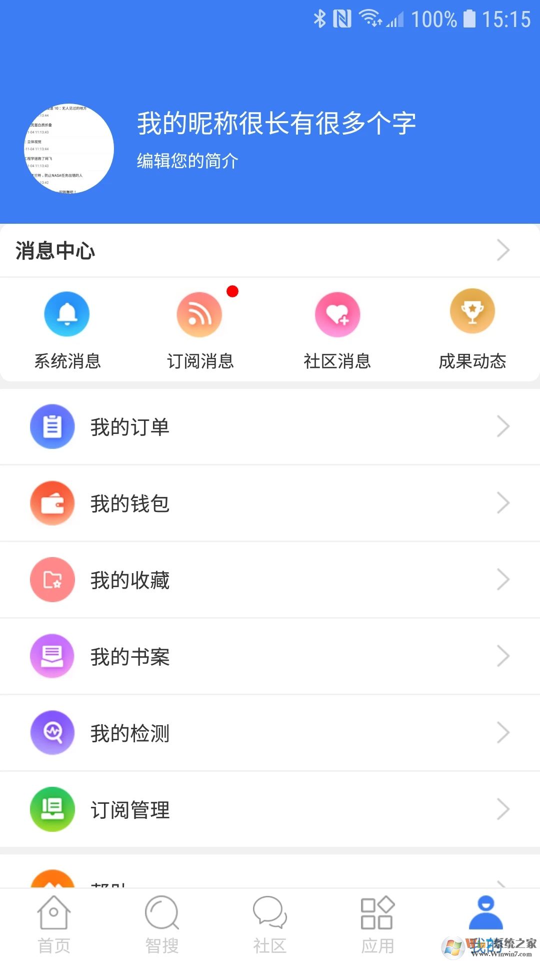 萬方數(shù)據(jù)知識服務(wù)平臺