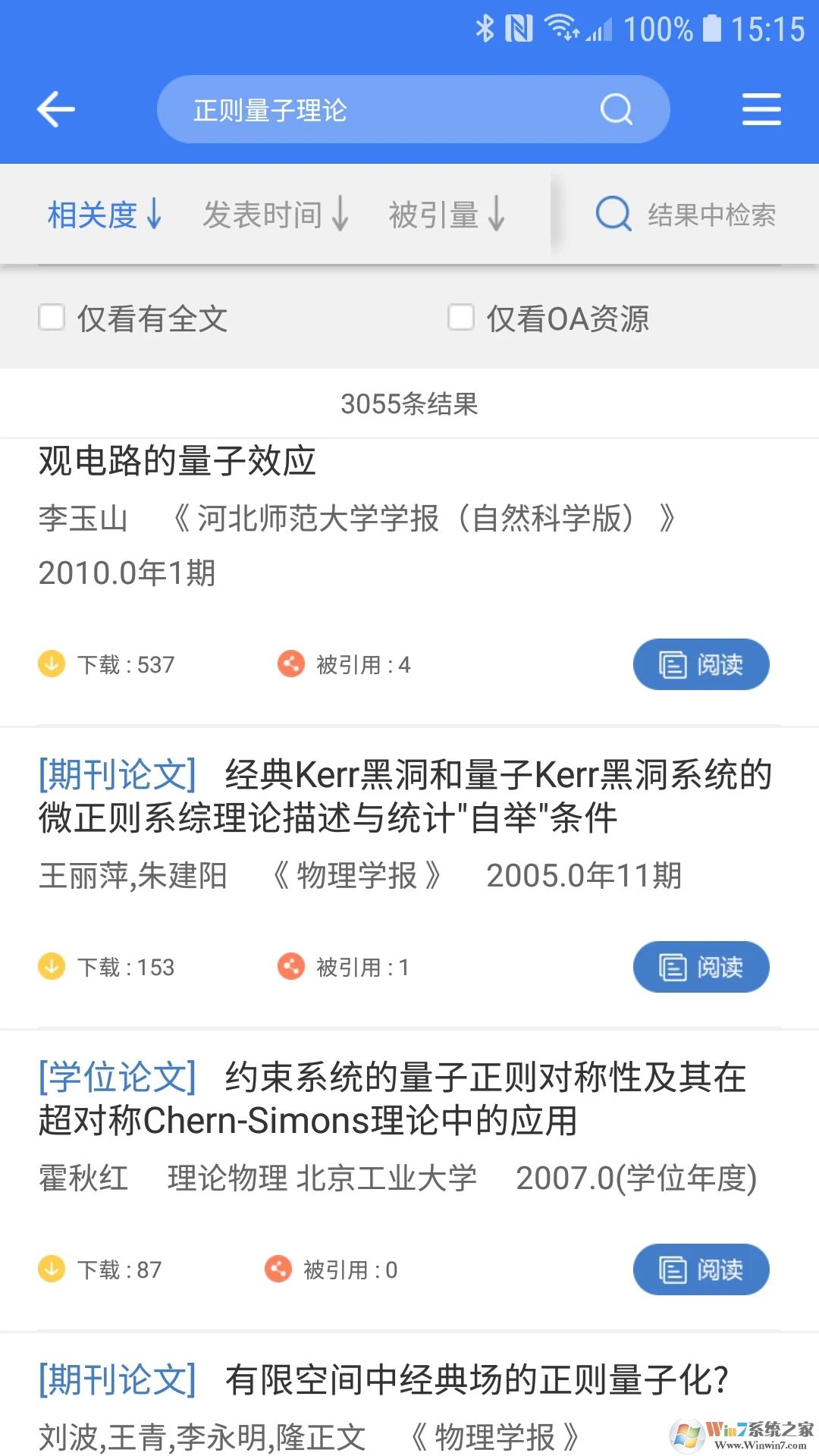 萬方數(shù)據(jù)知識服務(wù)平臺