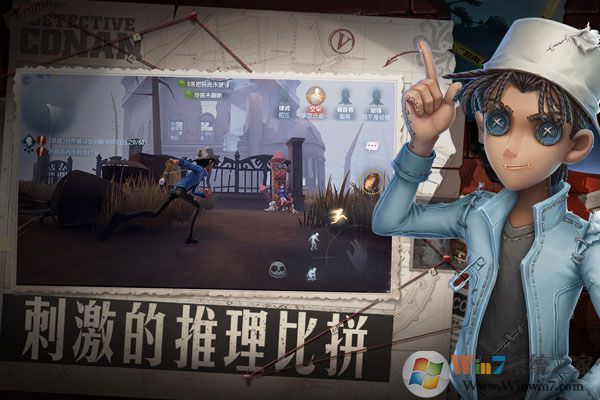 國(guó)際服第五人格(Identity V)