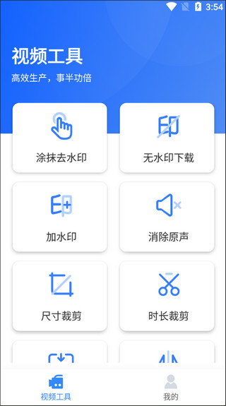 自媒體工具箱最新版