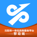 沈陽政務(wù)服務(wù)APP下載