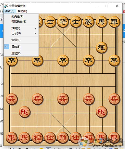 中國(guó)象棋大師單機(jī)版 v2.81