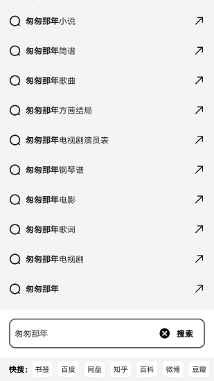 書簽地球網(wǎng)站下載