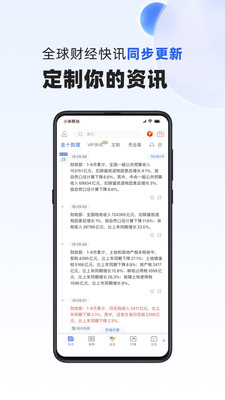 金十?dāng)?shù)據(jù)最新版