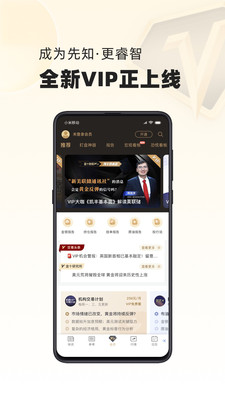 金十?dāng)?shù)據(jù)最新版