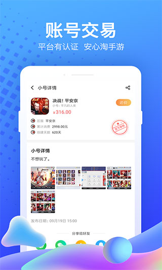 果盤(pán)游戲