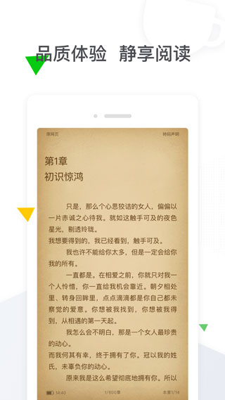 免費(fèi)小說(shuō)全本閱讀