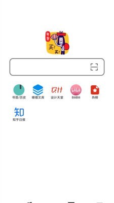 書簽地球app