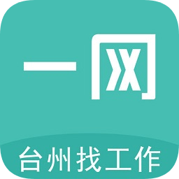 臺州一網(wǎng)人才