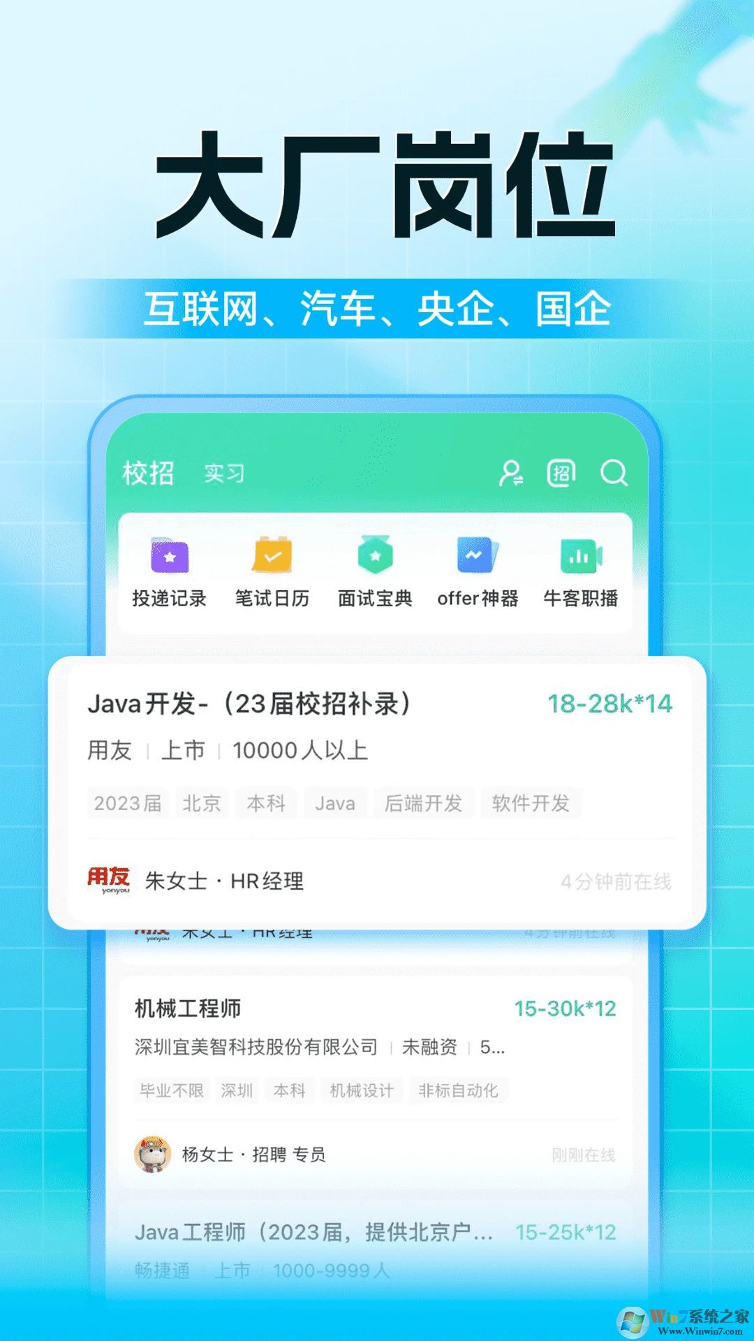?？颓舐氄衅窤PP