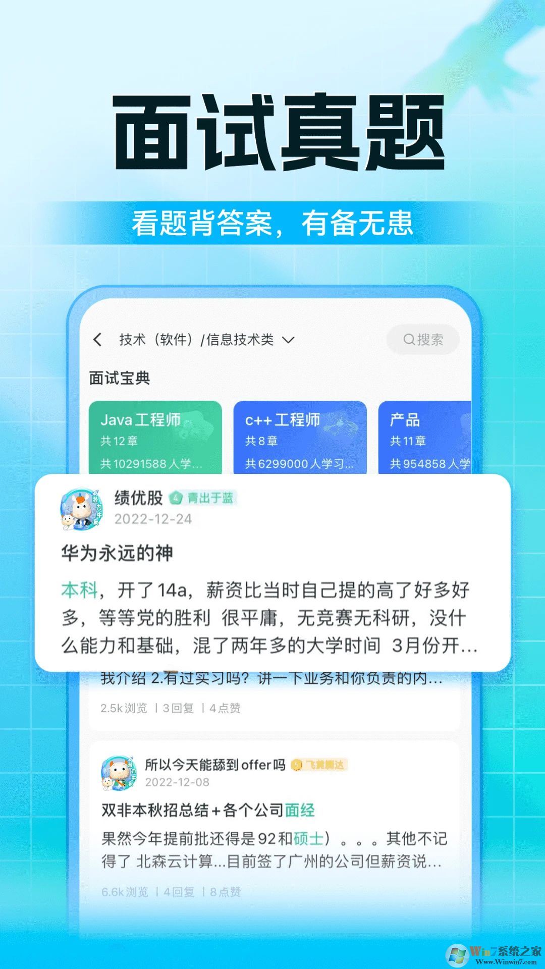 ??颓舐氄衅窤PP