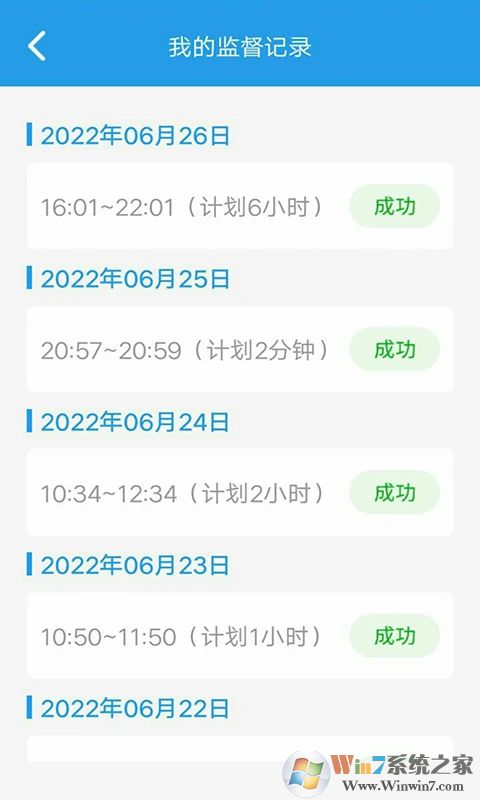 我要當學(xué)霸