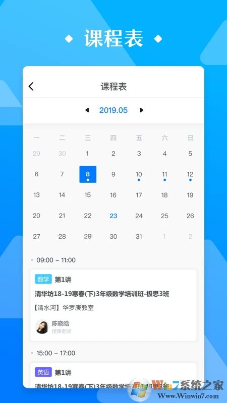 極客數(shù)學(xué)幫(數(shù)學(xué)學(xué)習(xí)平臺)