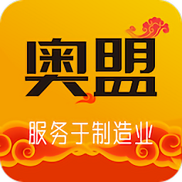 奧盟網(wǎng)APP