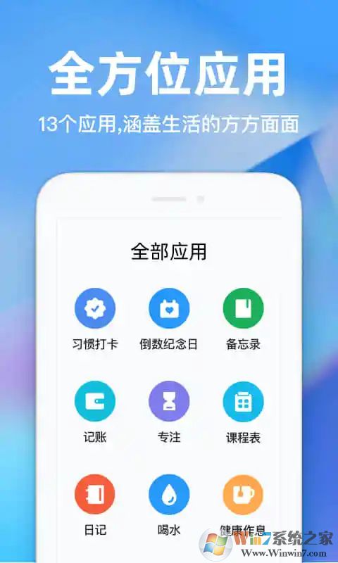 時(shí)光序