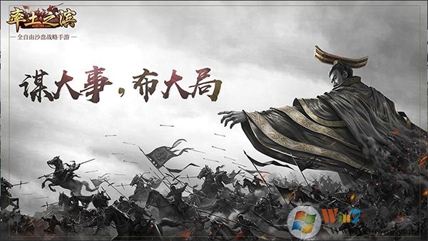 率土之濱無(wú)限資源內(nèi)購(gòu)破解版