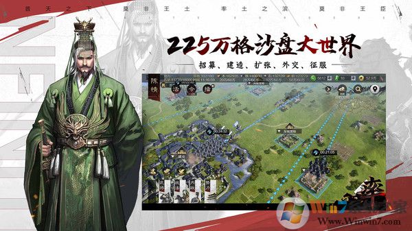 率土之濱無(wú)限資源內(nèi)購(gòu)破解版