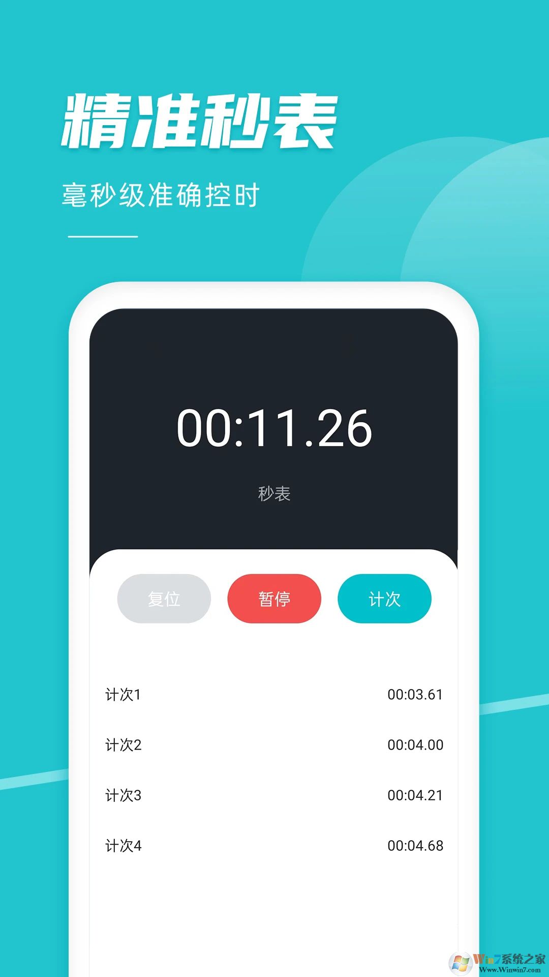 安卓準(zhǔn)點(diǎn)鬧鐘