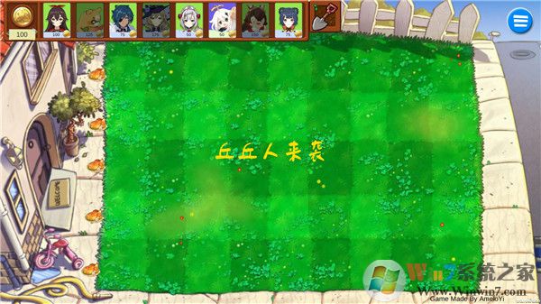 植物大戰(zhàn)僵尸原神版手機版