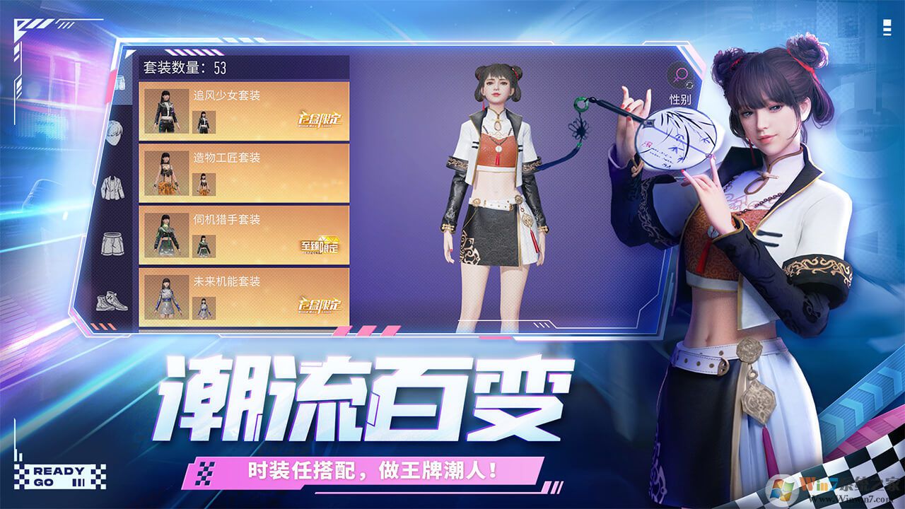 王牌競(jìng)速九游版本渠道服