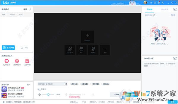 嗶哩嗶哩直播姬
