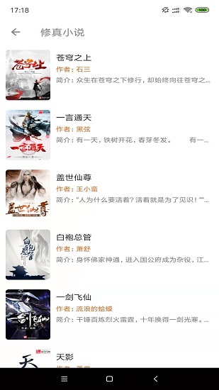 白猿搜書官網(wǎng)app下載