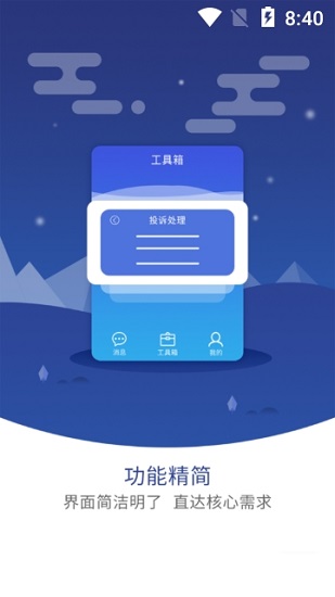圓通網(wǎng)點管家app手機版