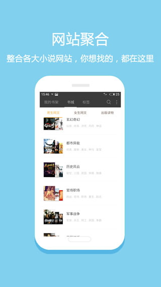悅讀免費(fèi)小說