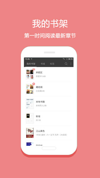 悅讀免費(fèi)小說