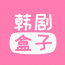 韓劇盒子手機(jī)版