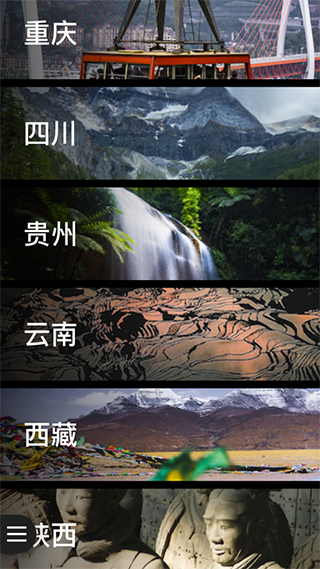 華夏萬(wàn)象