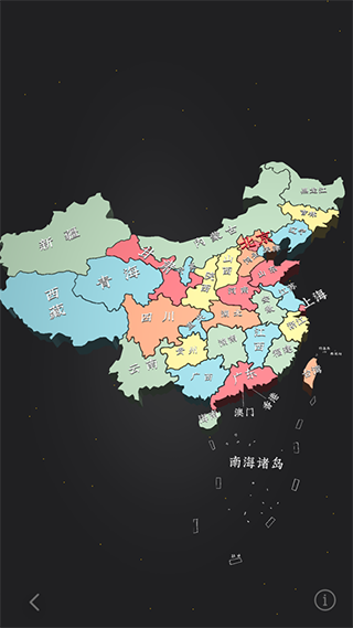 華夏萬(wàn)象