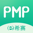 PMP項目管理助手APP