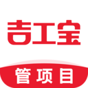 吉工寶手機版