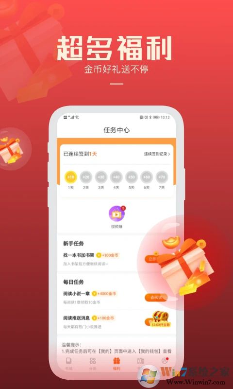 必閱免費(fèi)小說閱讀